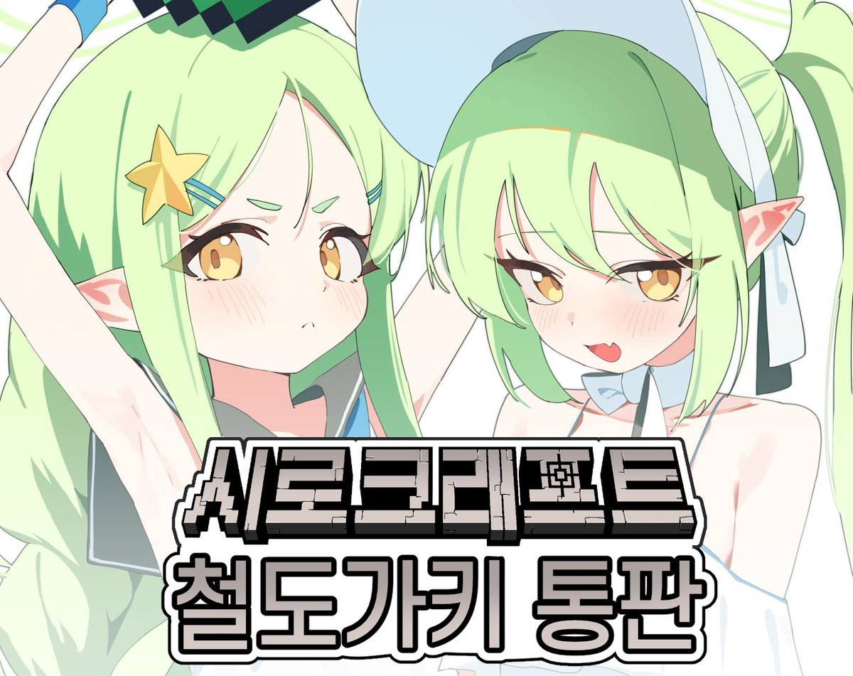 당나커/ダナコ/3서코BE_26 tweet media