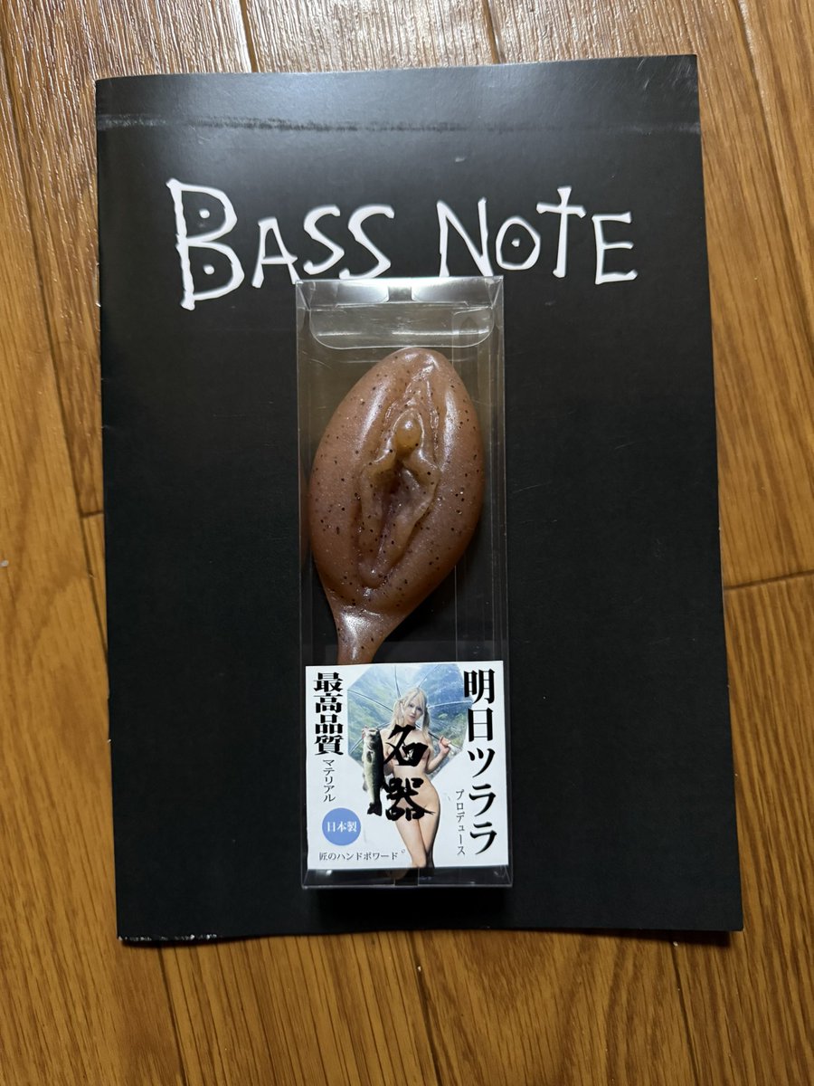 Taka tweet media