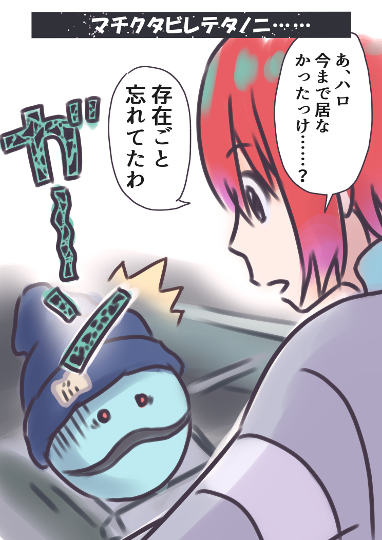 #見つけてくれてありがとう祭開催 