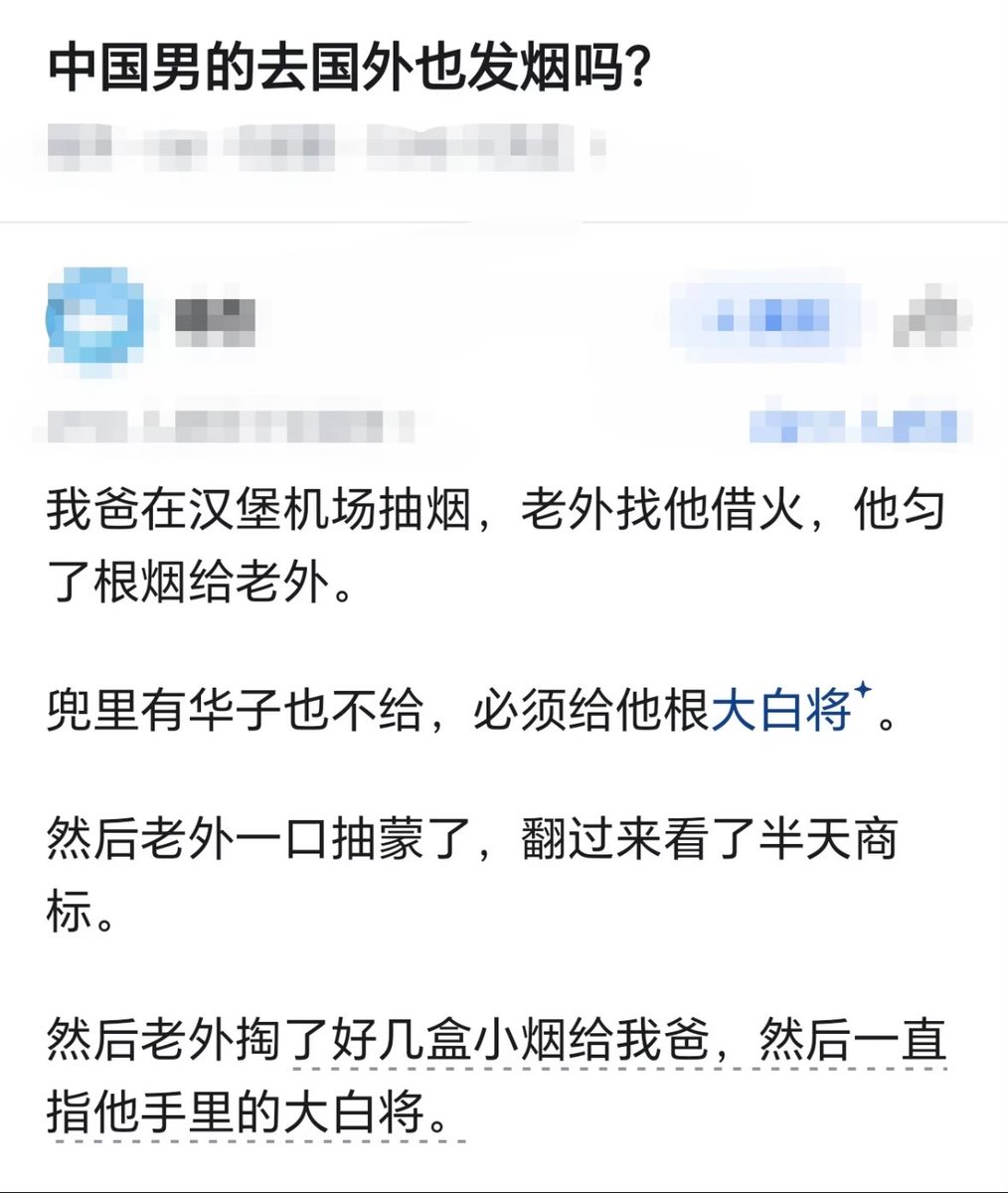 Alexander tweet media