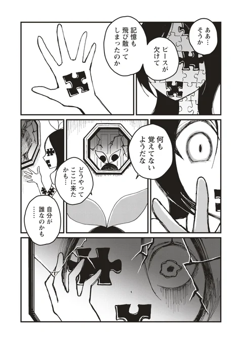 (3/12) 