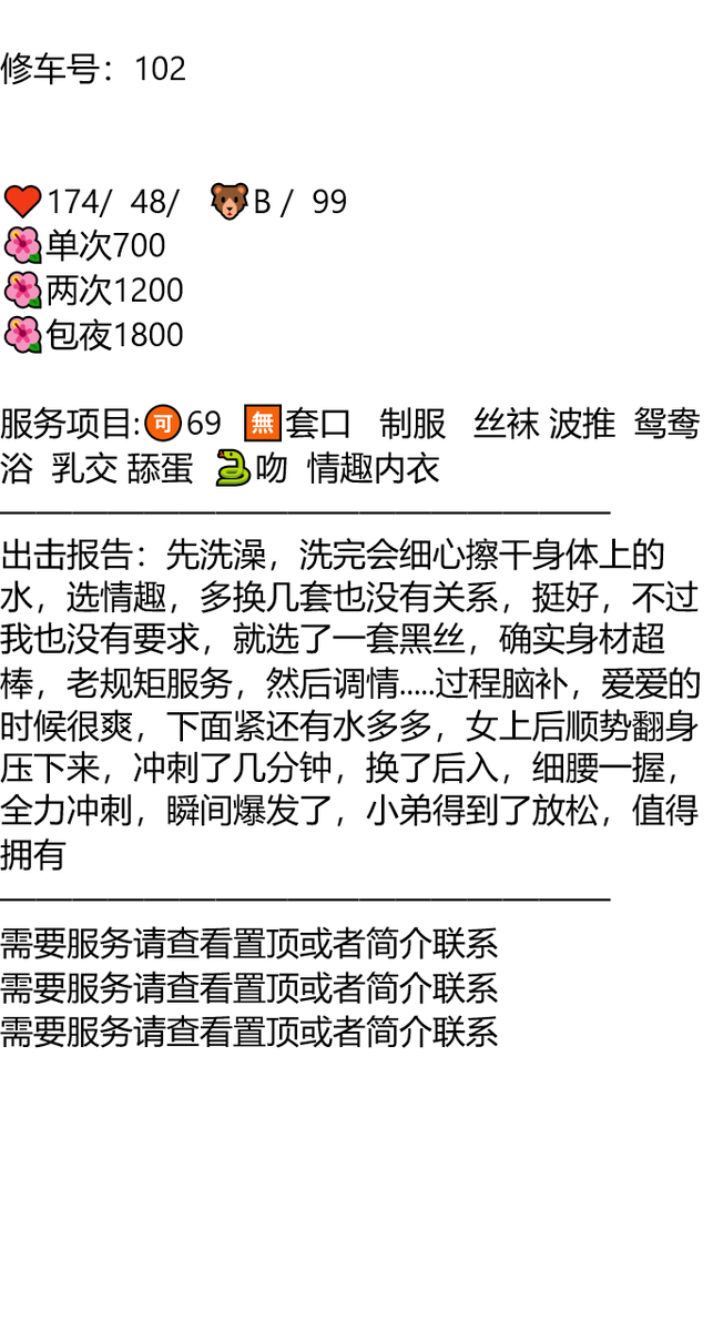 MyCodeCentral's tweet photo. #龙岩  #福建 
再繁杂的尘世，也总有人在种她的花。
#同城模特 #反差白领 
大号👉@BlueTileProject https://t.co/0O01ePNkyD