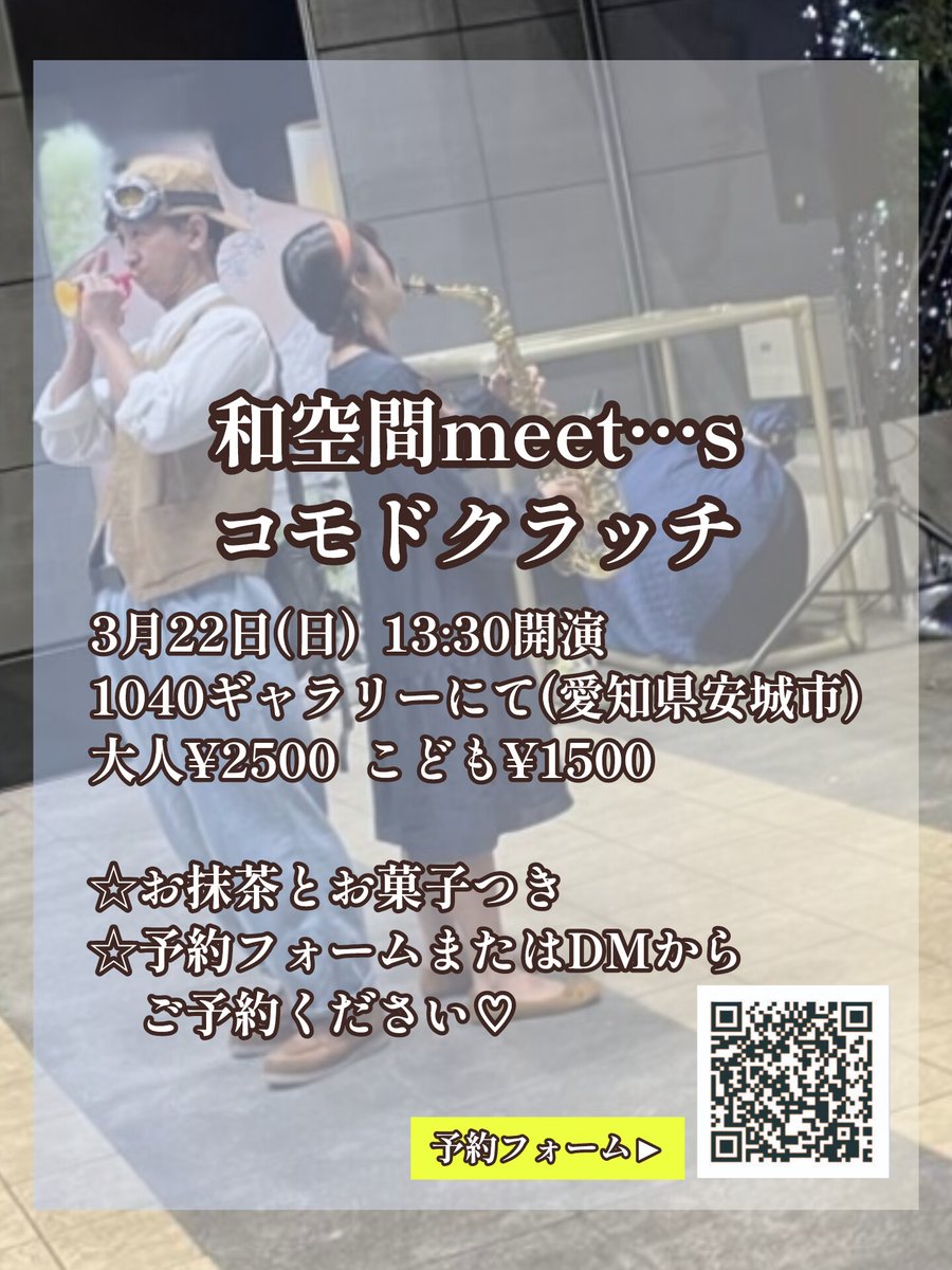 来週の宣伝させてください!

docs.google.com/forms/d/1VSxzU…