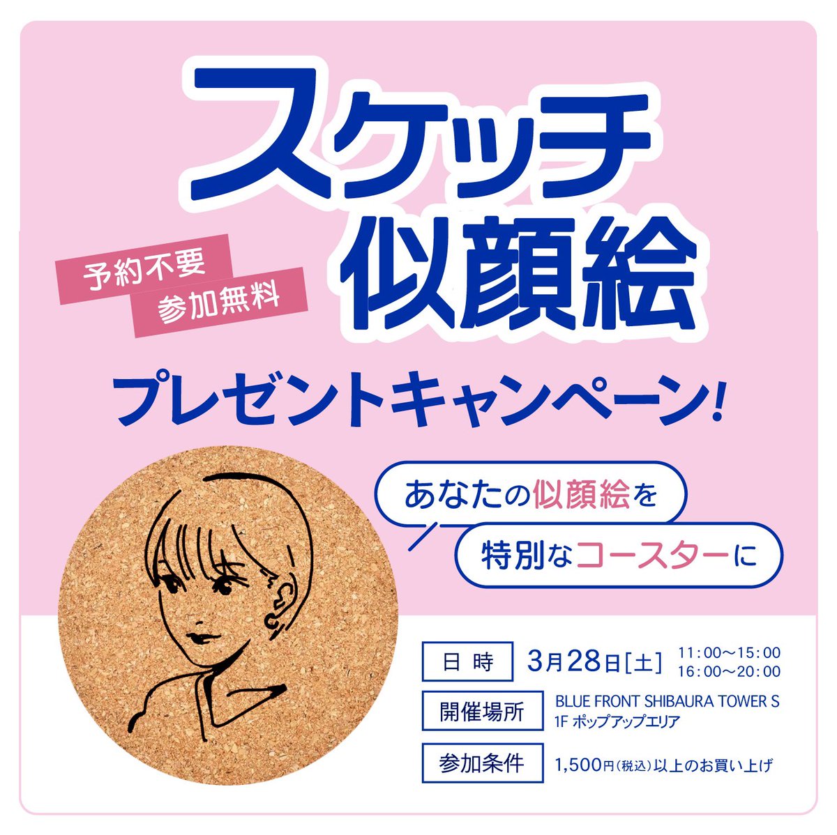 そとこ tweet media