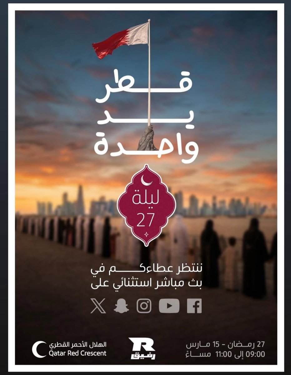 Rafeeq I رفيق tweet media