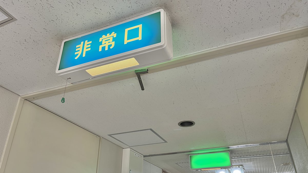 サイダー tweet media