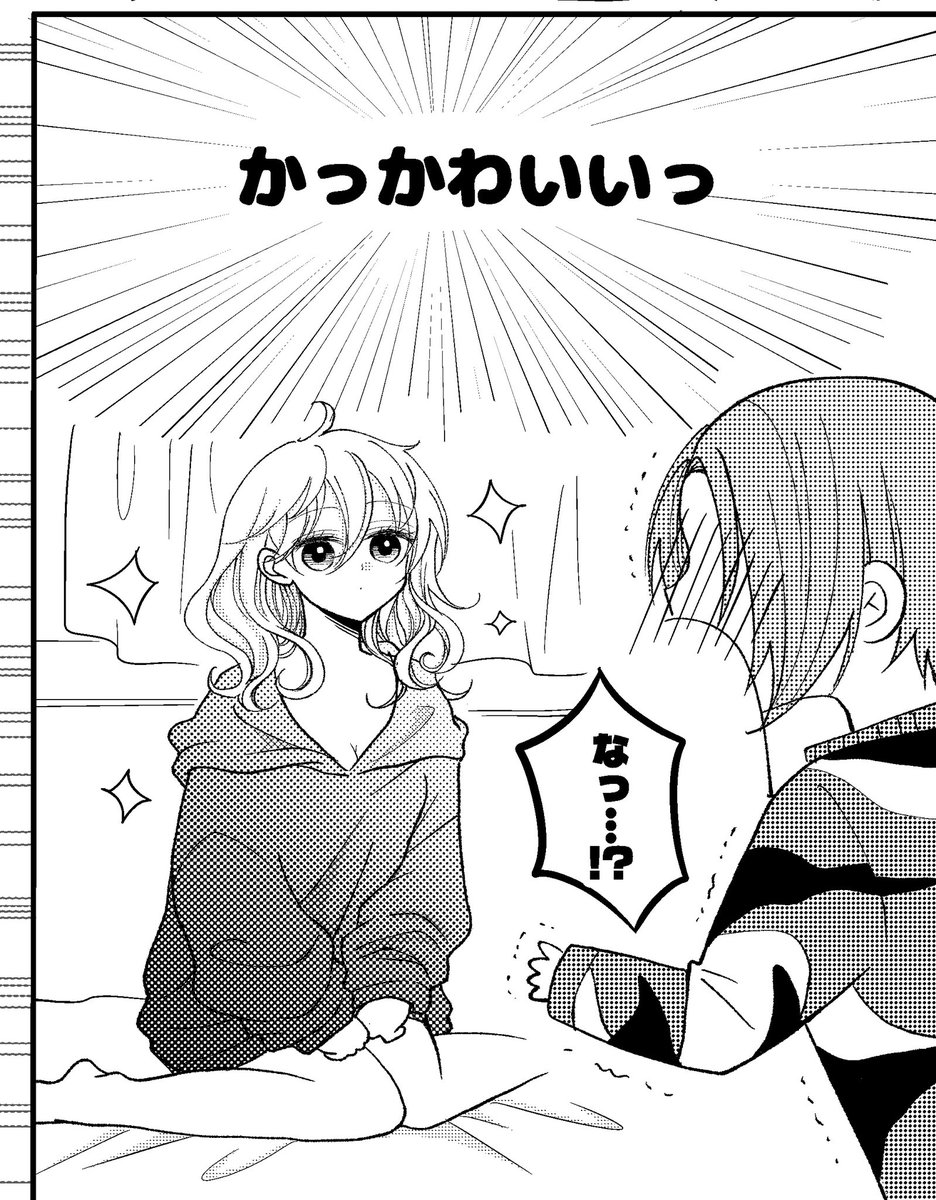 にょたwip