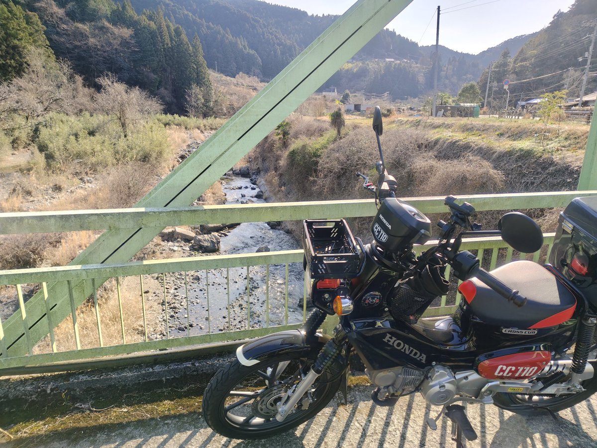 1Akaimo's tweet photo. 紀美野町をクロスカブでブラブラとお散歩ツー。紀美野町ってかなり広いよね。橋を見つけると、高い所が怖いのに何故か渡ってみたくなる😁出来たての飛行機雲 https://t.co/Tq6lIWxGoi