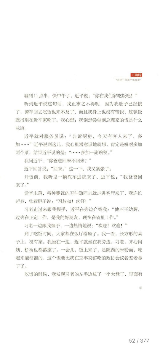 古月德胜 tweet media