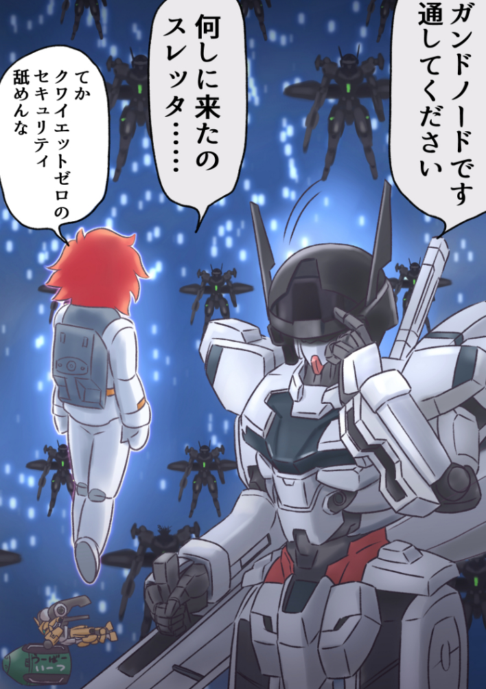 #見つけてくれてありがとう祭開催 