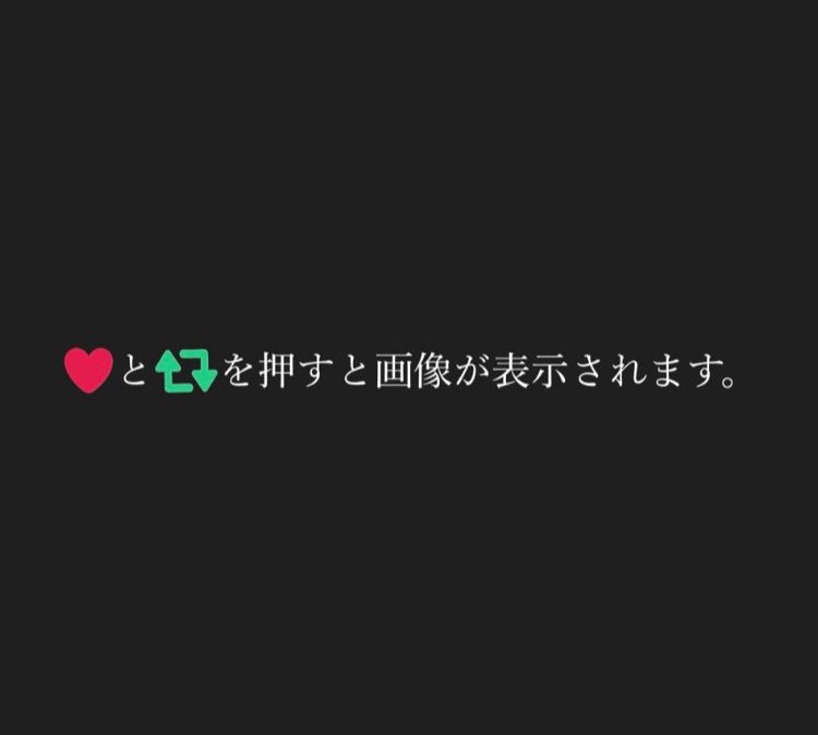 maya32223's tweet photo. ギンギンな人。

何も考えずに♡↻してみ？ https://t.co/6nzurPFNne