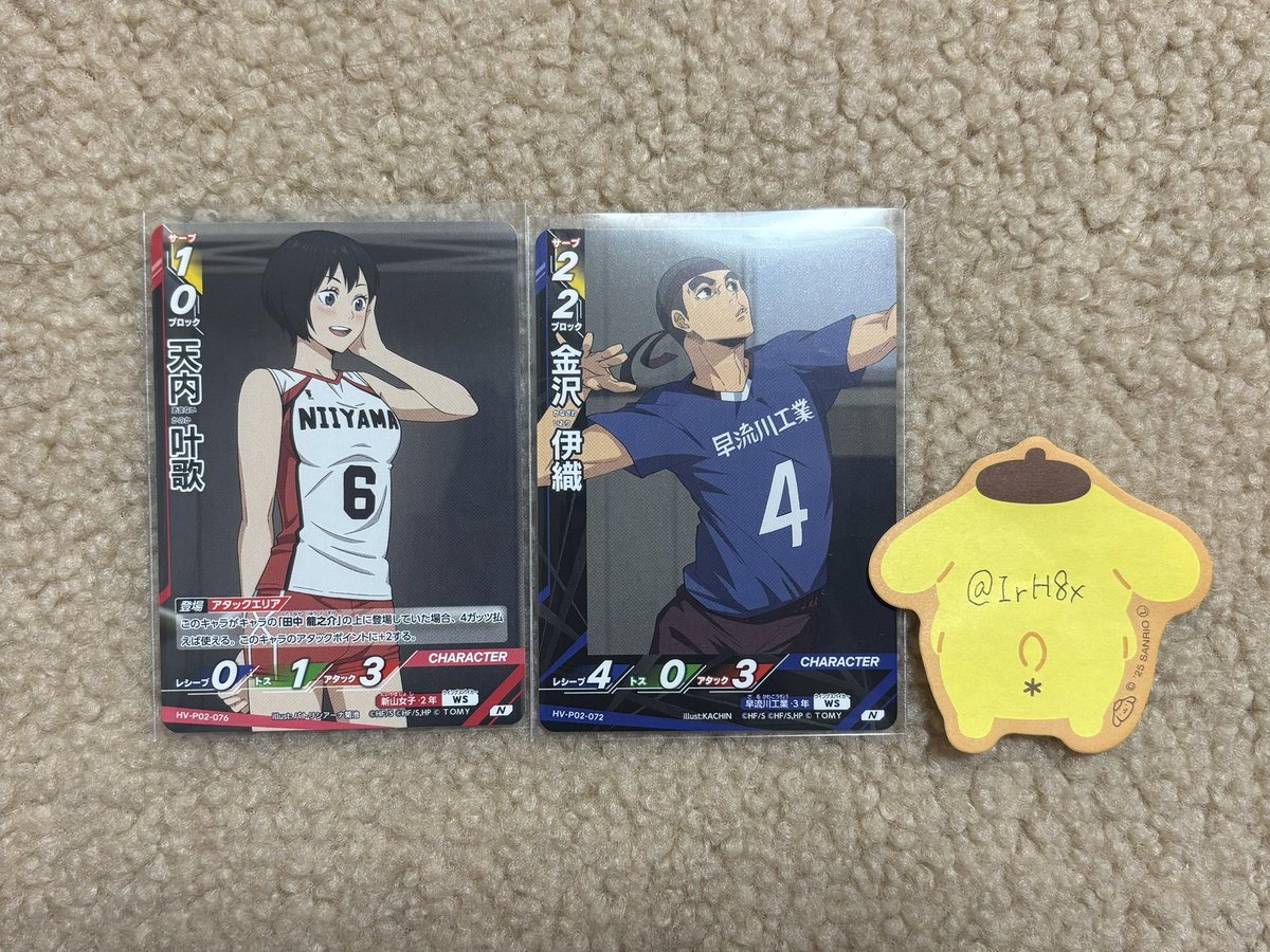 ぷにゃ　プロカ必読 tweet media