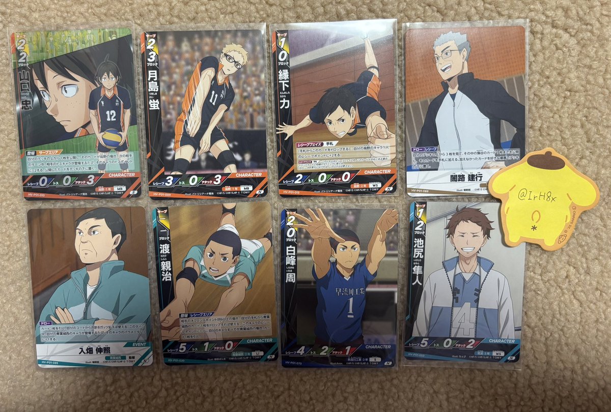 ぷにゃ　プロカ必読 tweet media