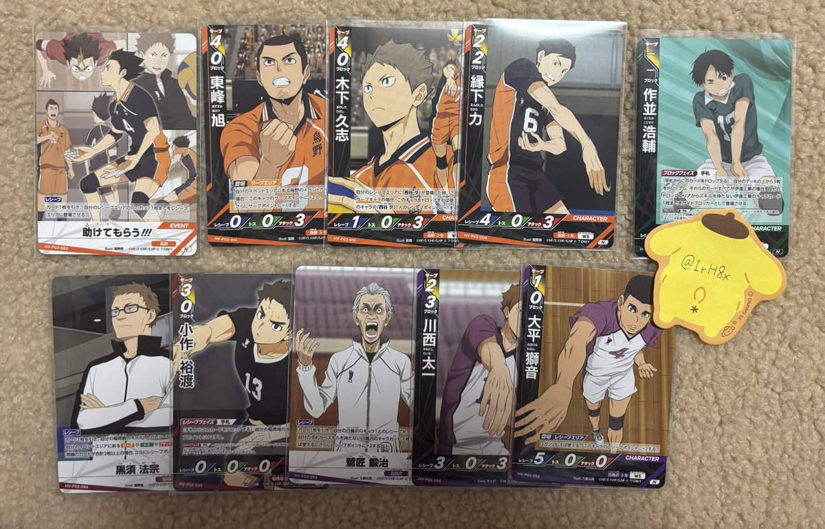 ぷにゃ　プロカ必読 tweet media