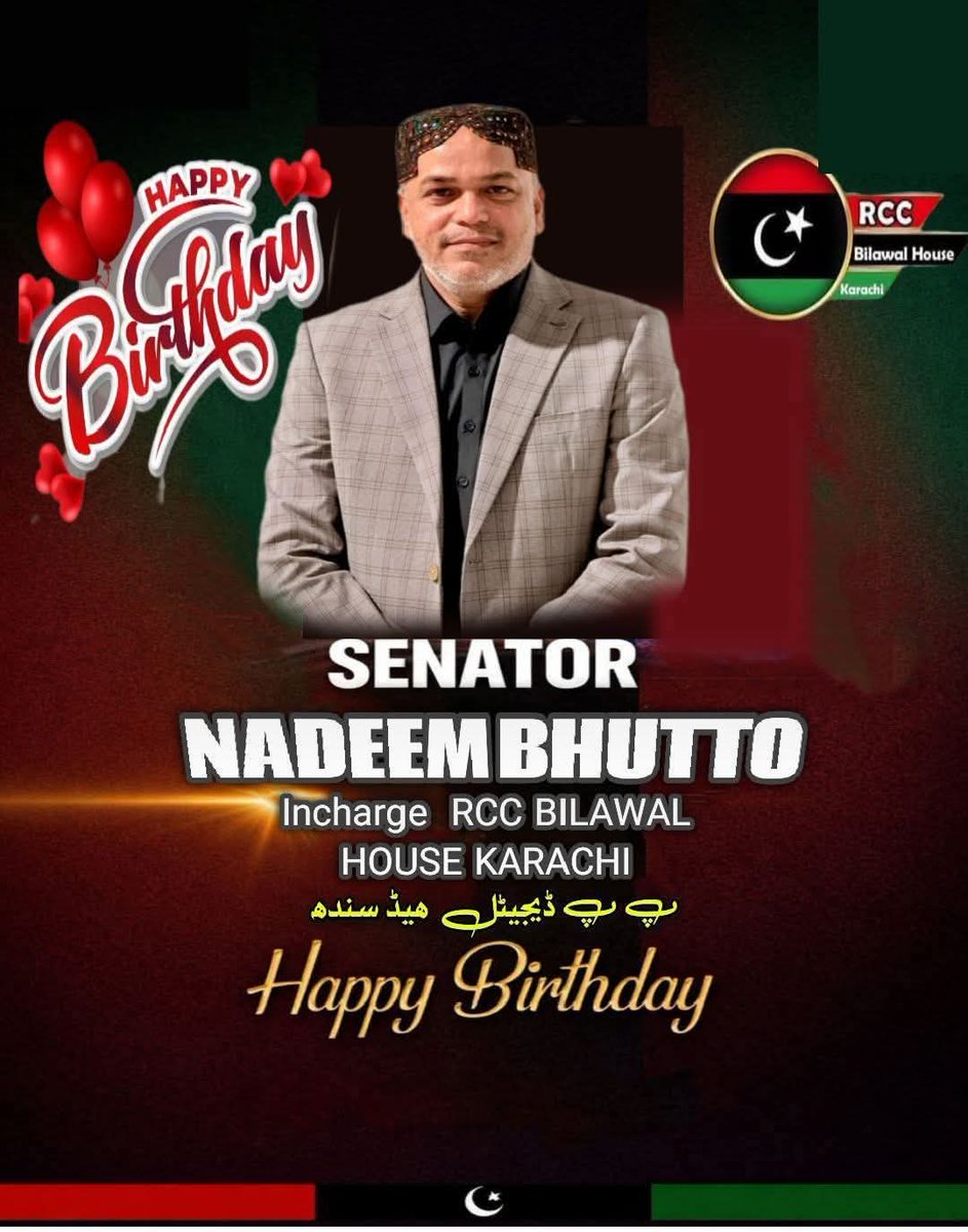 JanMohammadP's tweet photo. Happy  Birthday Sir Senator Nadeem Ahmed Bhutto ❤️💖 
May you live long 🇱🇾🇵🇰
Incharge Reseatch and Coordination Cell Bilawal House Karachi and Head PPP Digital Media
@BBhuttoZardari
@JavedNLaghari
@sharjeelinam
@AajizDhamrah https://t.co/lqQ7BMtgK7