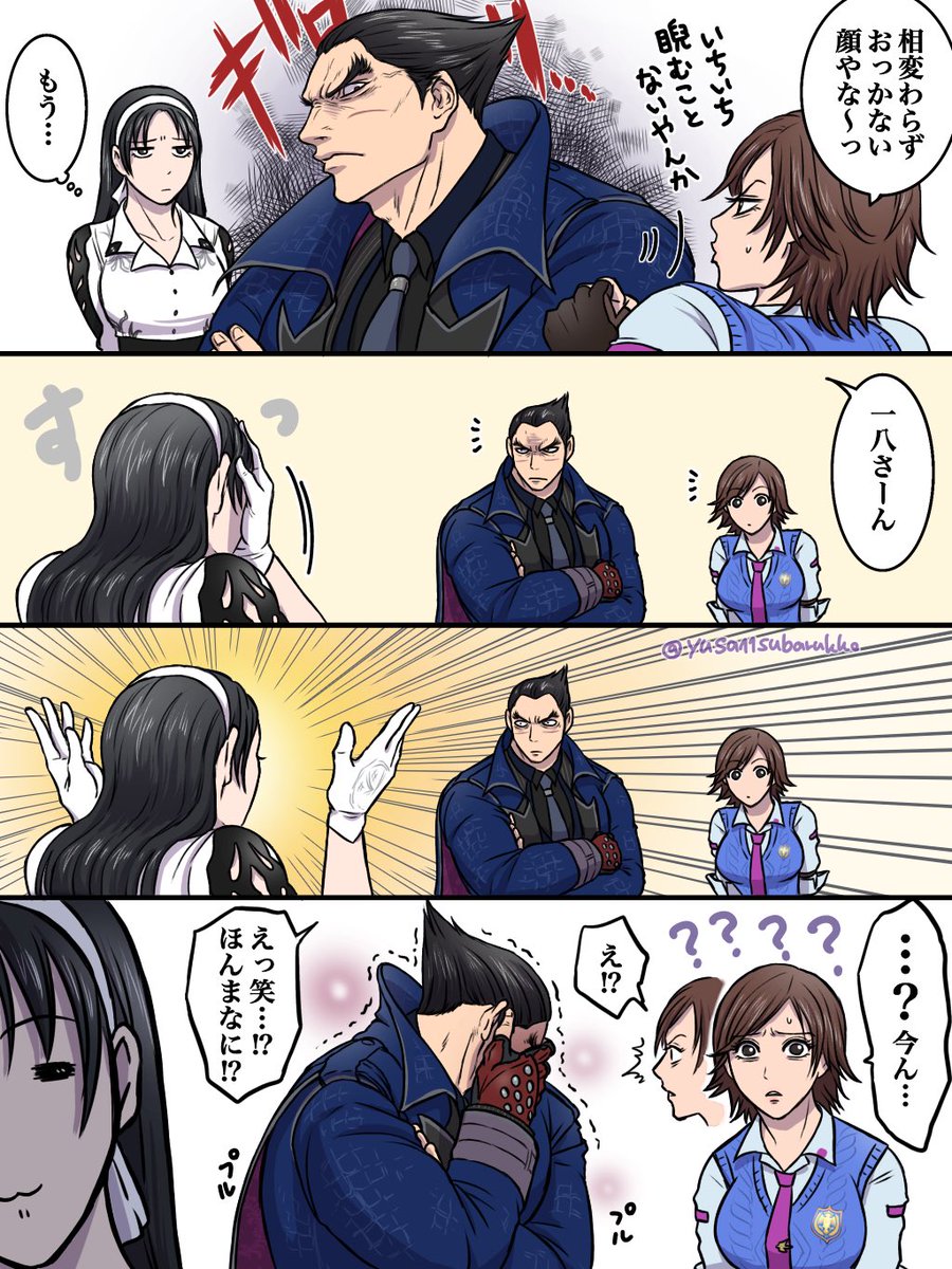 ゆさ(yusa) tweet media