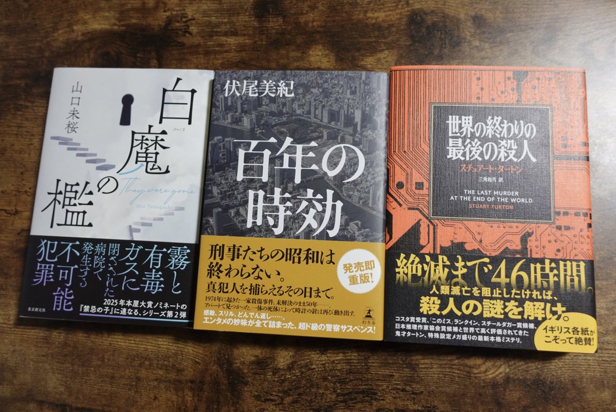 あべしぃ📚ブックチューバー tweet media