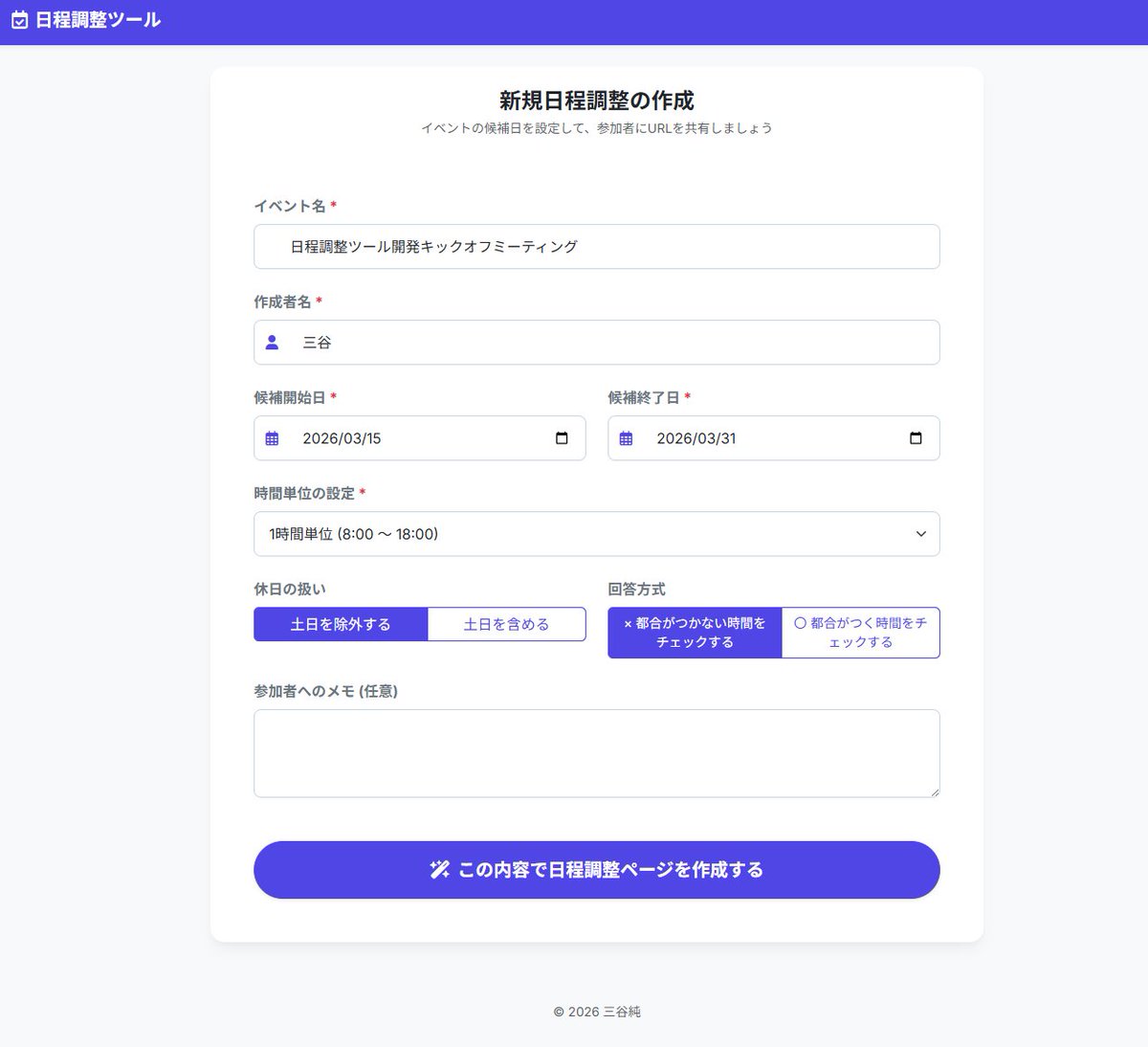 三谷 純 Jun MITANI tweet media