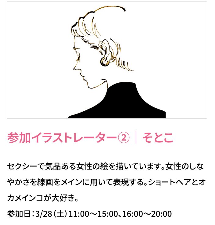 そとこ tweet media