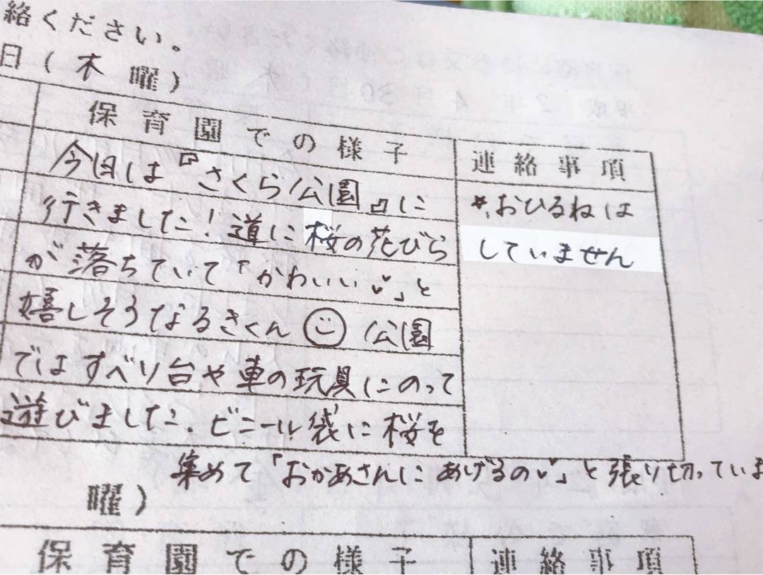 🌊🐧なみへー🍏🌫️⚔️🩵 tweet media