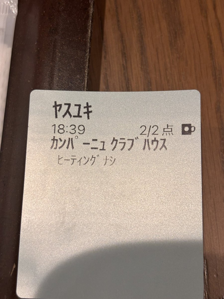 nepro023's tweet photo. 高崎の岡村ちゃん終わっての帰宅途中、スタバでひと休み。 https://t.co/csgc8XCfWm