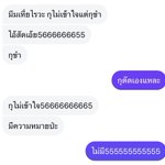 Photo by น้อนกิต (@krixz_ts)