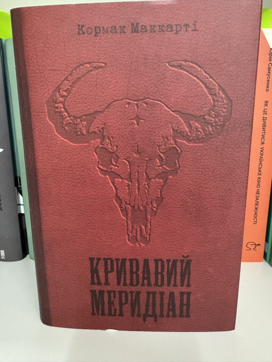 Ігор Васильович MD🫀 tweet media