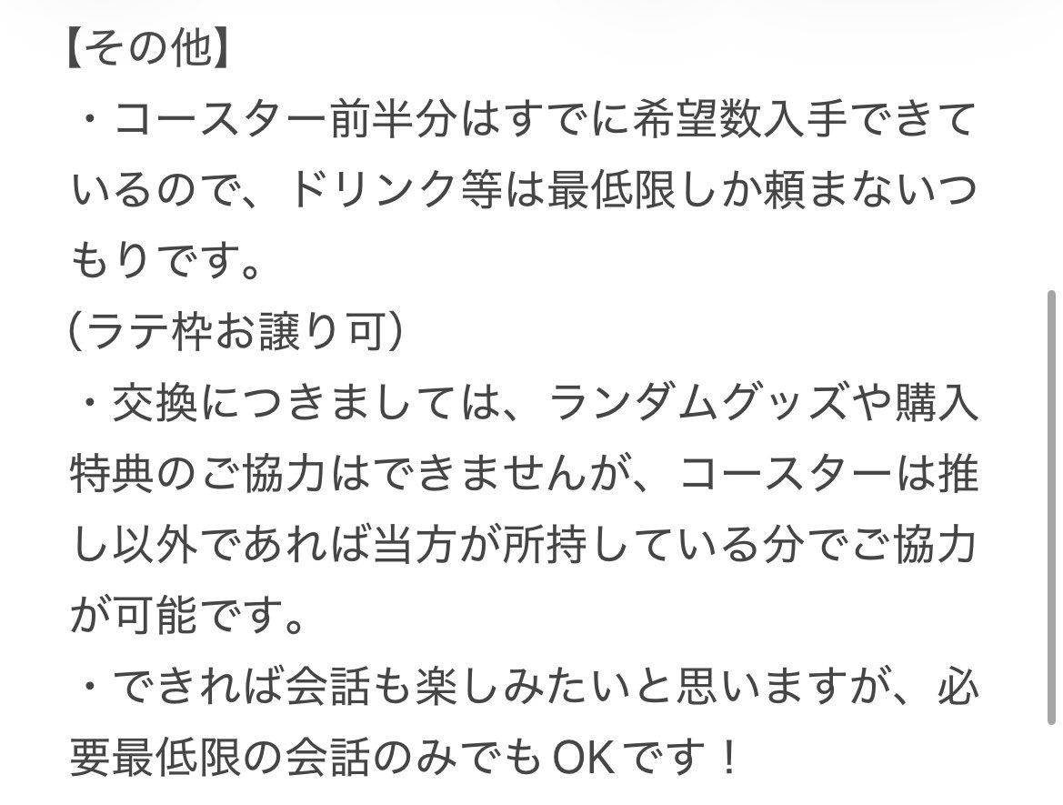 たけのこ tweet media