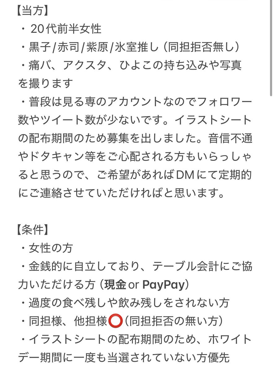 たけのこ tweet media