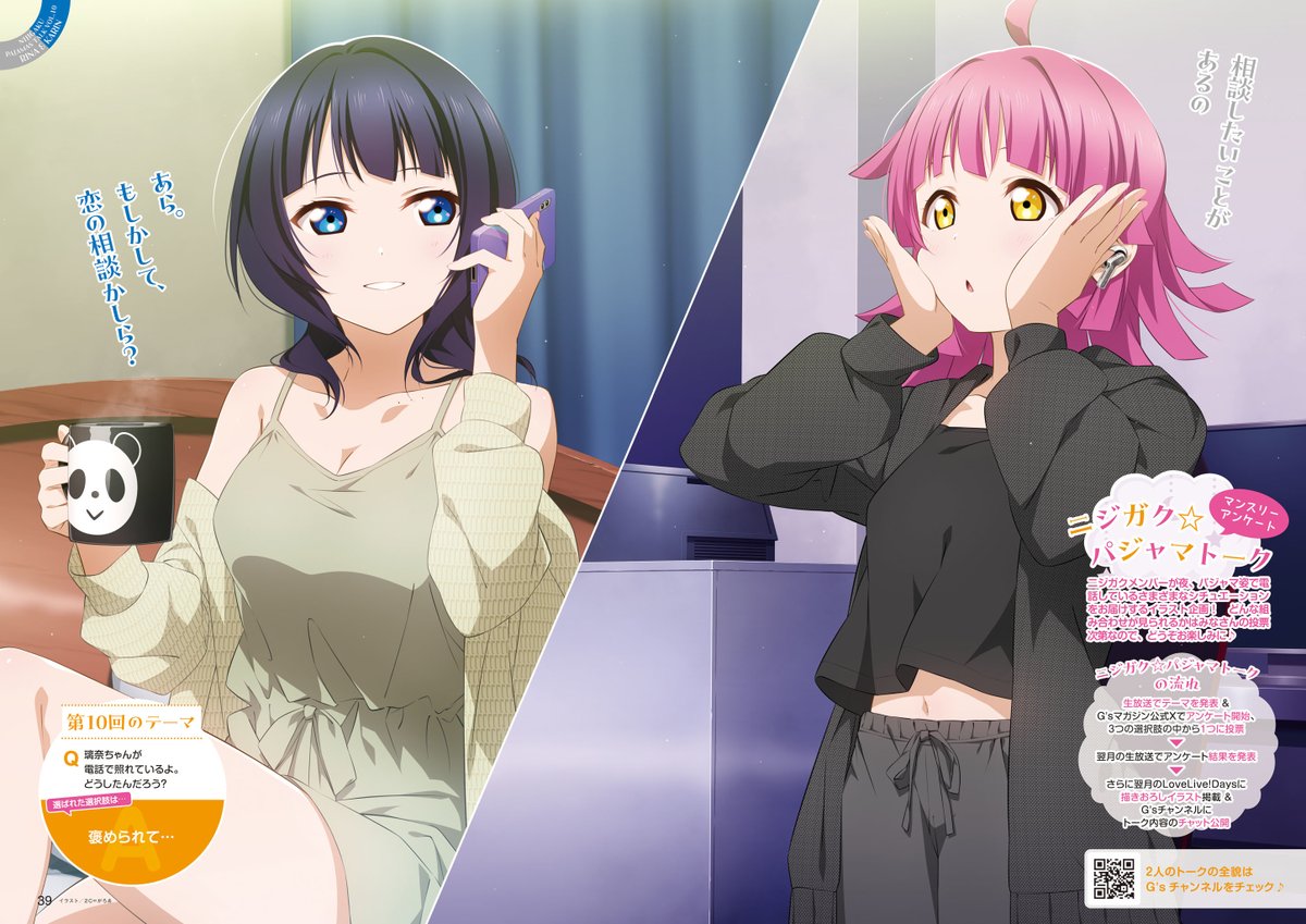 👠 Daily Karin Asaka 👠 tweet media