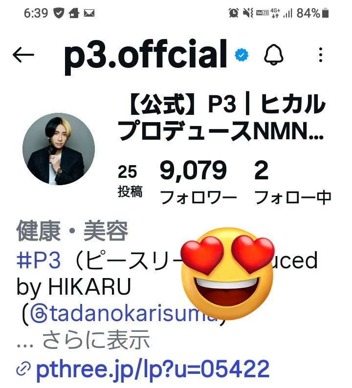 ̣̥̇tomo💕🧸💕 tweet media