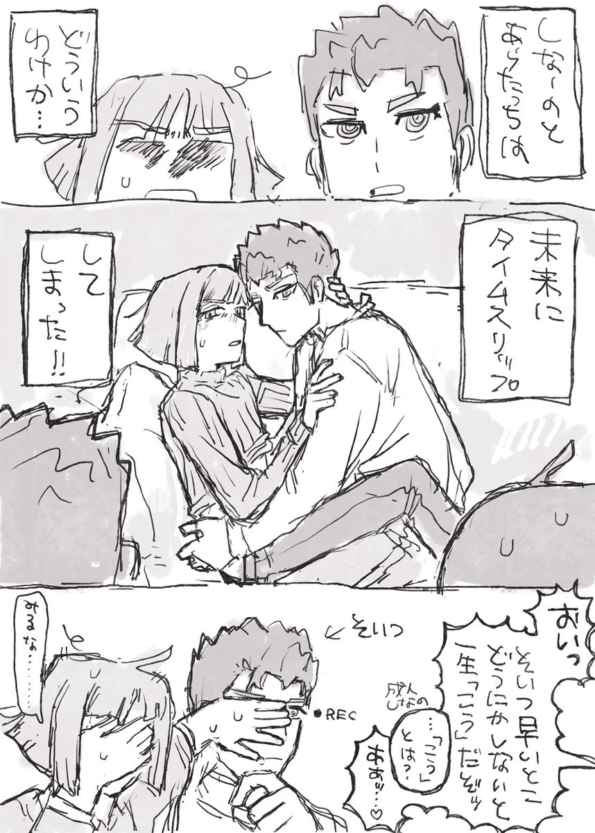 romo_chicken's tweet photo. 品下　今ちょっと流行ってるやつ　キャラ崩壊著しめ https://t.co/zBzZduFMWR