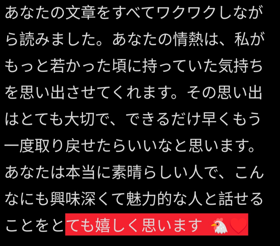 JairoPaucarJF's tweet photo. @shu_sakuratani https://t.co/UJhhderUub