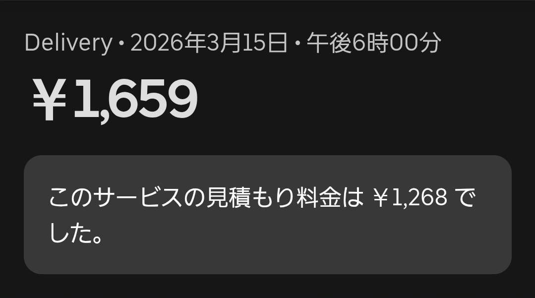 nagi_0624x's tweet photo. #KAITAI #ポリスゴー
#小型アンチは養分にならない https://t.co/BPjR2cVXhj