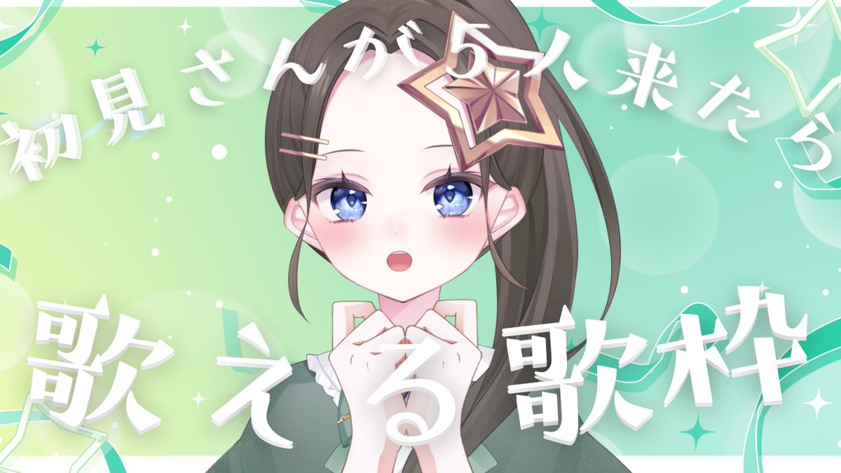 寝子音ねこ/Necone Neco tweet media