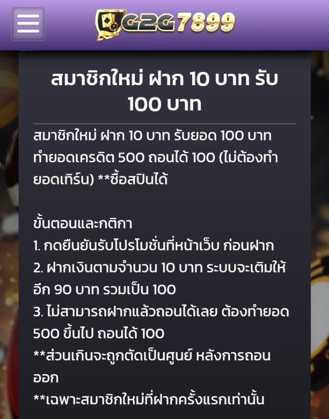 NAYYY4444's tweet photo. #G2G7899 🎰  🎉โปรโมชั่นสมาชิกใหม่

💥 ฝาก 10 รับ 100
ทำยอด 500 ถอนได้ 100
✔️เล่นได้เฉพาะสล็อ���

📲 https://t.co/Jg5lWFYt52

#โปรสมาชิกใหม่ #10รับ100 #เครดิตฟรี #โปรทุนน้อย https://t.co/ttLaFuTx6r