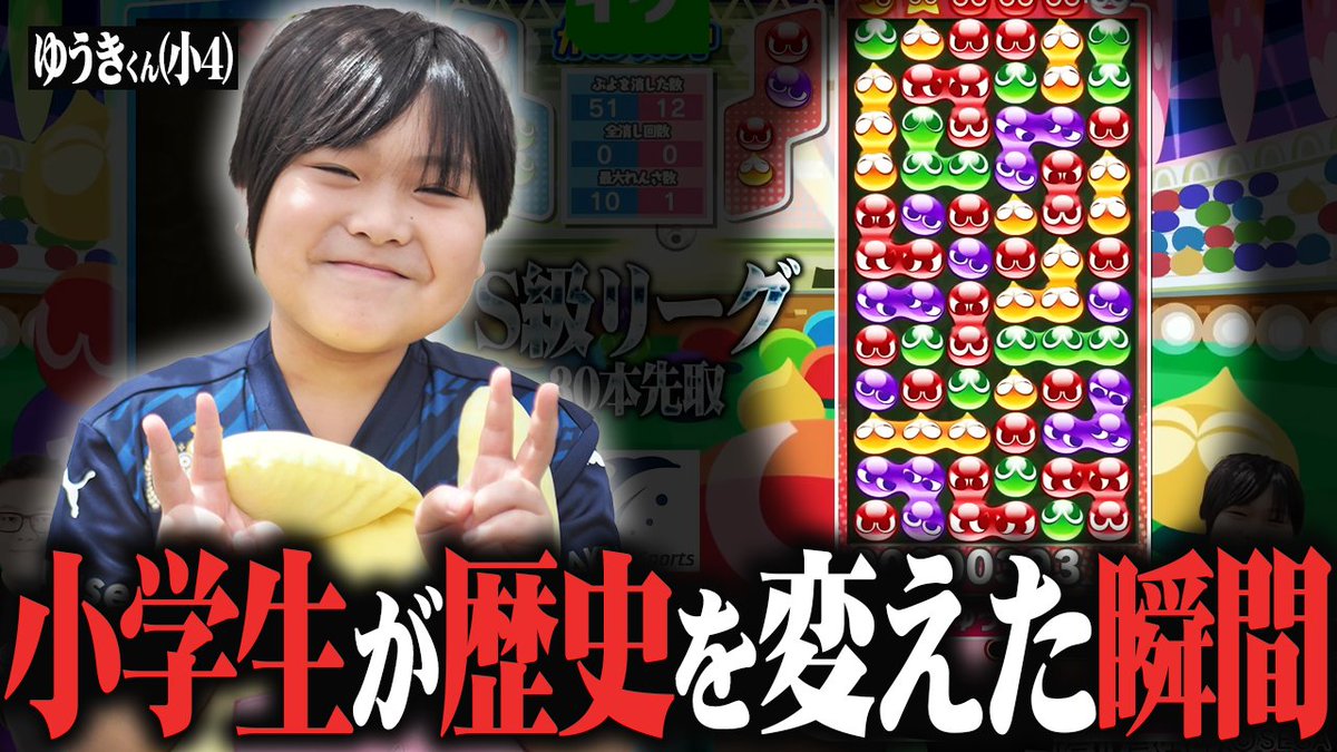 おいうリーグ Supported by SBI e-Sports tweet media