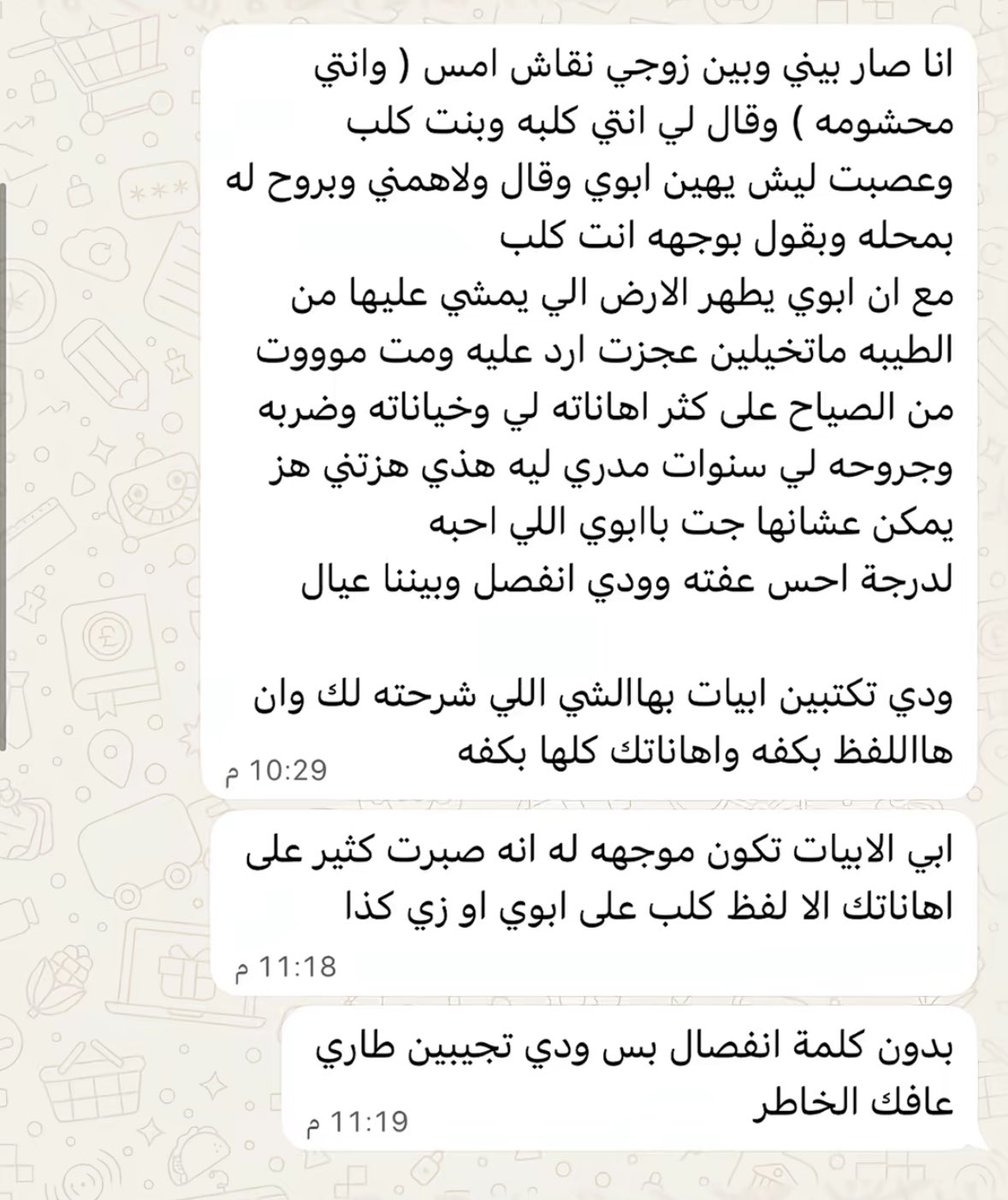 ᷂نجد tweet media