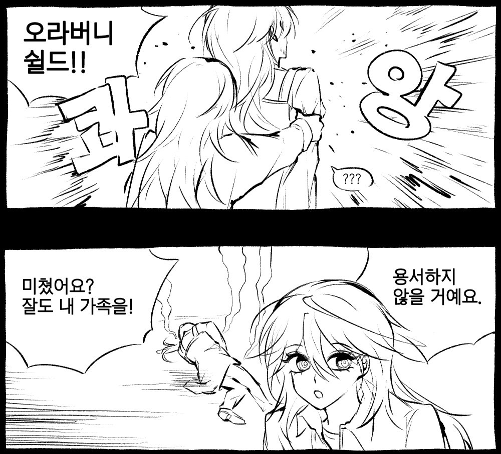 OstrichEgg____'s tweet photo. @openb00kk (여기서부터그뭔씹) 공포에서기인한 만성수전증 이라고생각햇어옄 실은구룡의 모든것들이무섭다
짤ㅁㅊ겟드 너무딱맞는      아니걍재밋ㄴ,ㄴ것같습니다 하... https://t.co/BayYj8p8Wp