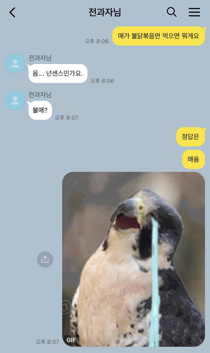 sickxfus's tweet photo. 이건모냐면   2023년의 원전우과장님과 나키키 https://t.co/zPyKBCW1ea