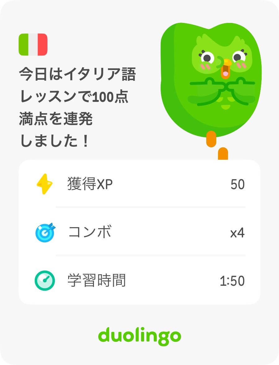 fukako_san's tweet photo. 今日はイタリア語レッスンで1⁠0⁠0⁠点満⁠点⁠を連⁠発し⁠ま⁠し⁠た⁠！ https://t.co/0aPLqBG82D