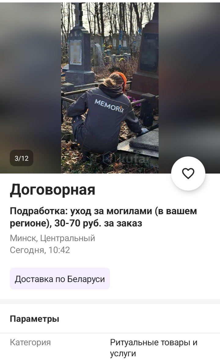 miss Обломова tweet media