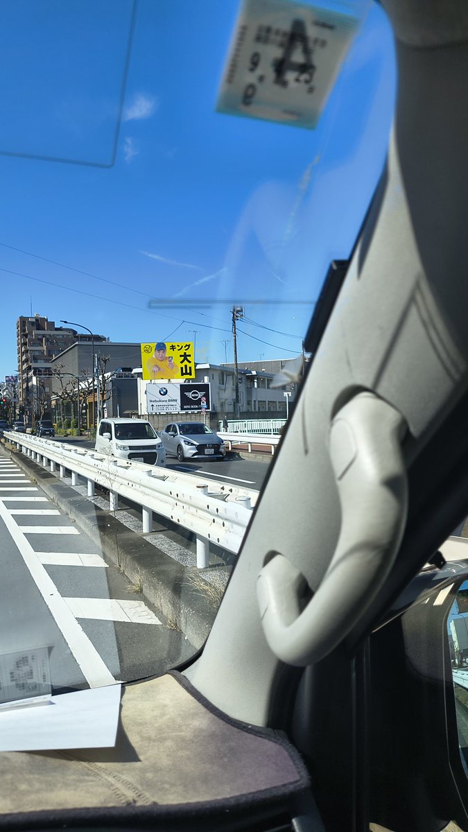yansano's tweet photo. お��は誰なんだ？？
#キング大山 https://t.co/myrOCD6cJA