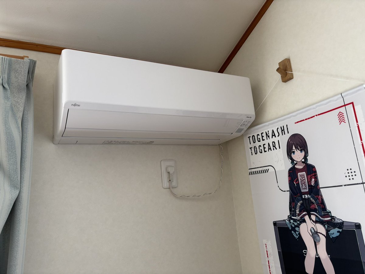 Adanson_roran's tweet photo. エアコンをつけました https://t.co/pa9YvRpo6Q