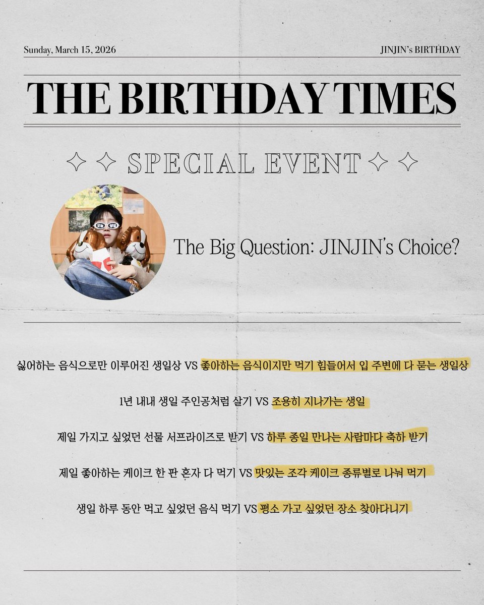 AROHA_Jayceeeee's tweet photo. @JINJIN_offcl @mintchoco_PD Hi, @JINJIN_offcl !

Wishing you many more birthdays filled with happiness. Stay healthy. We love you! 💜

행복으로 가득한 생일을 앞으로도 많이 맞이하길 바랍니다. 항상 건강하세요. 사랑해요! 💜

 #진진 #JINJIN #JINJIN_BDAY_PICK https://t.co/IIN47f0sjB