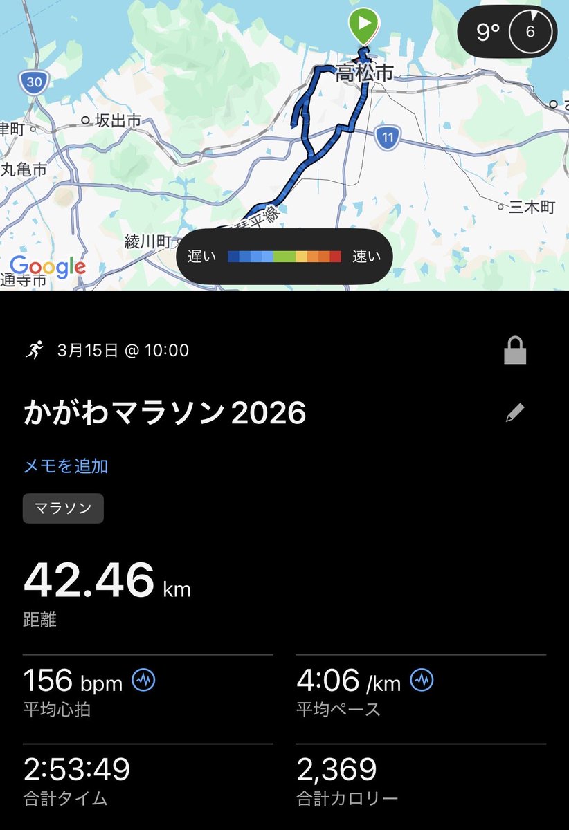 ジョー tweet media