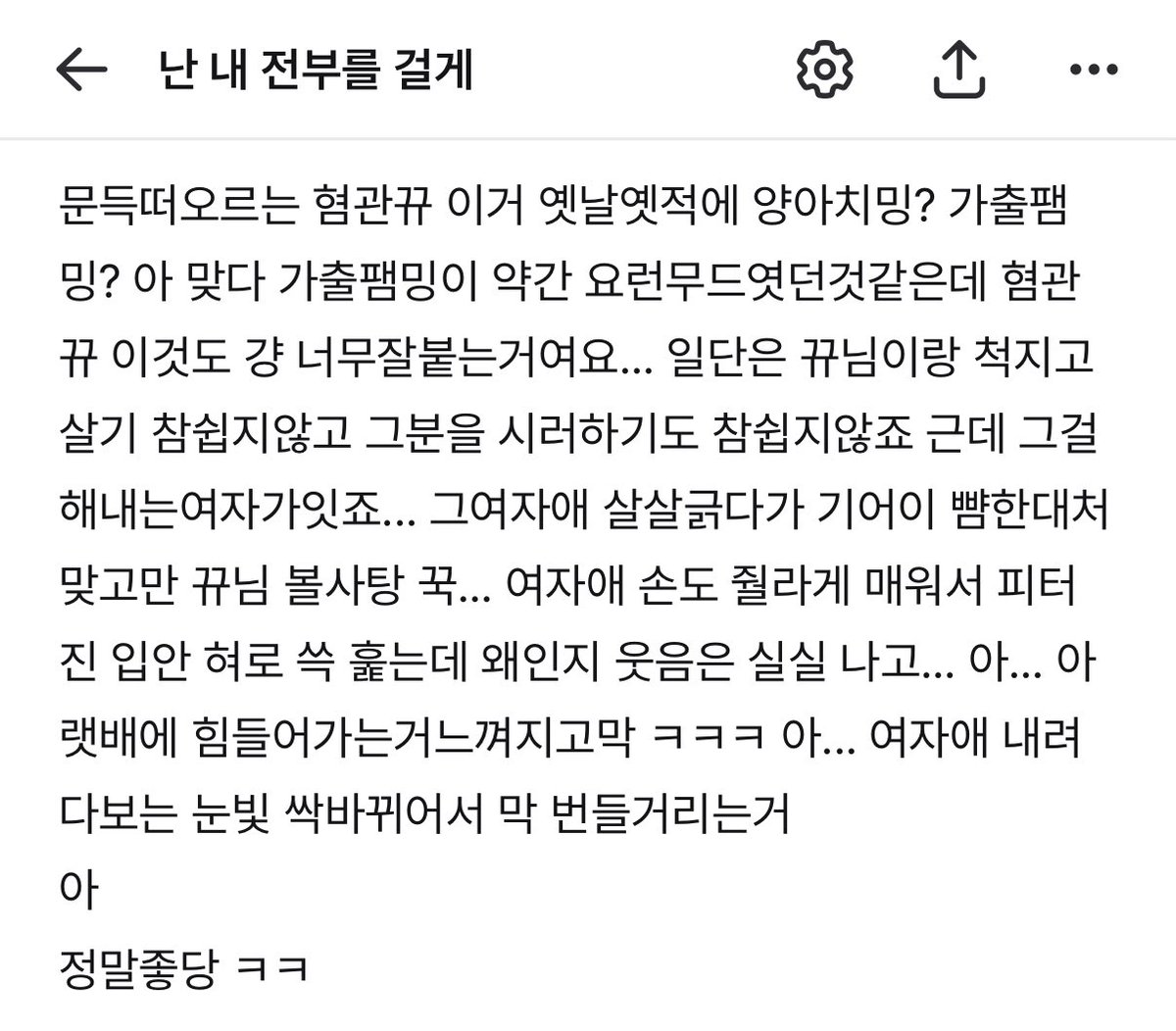sickxfus's tweet photo. 키키에게 뀨님은 [늘 재밌는] 남자 https://t.co/KUMliALXUj