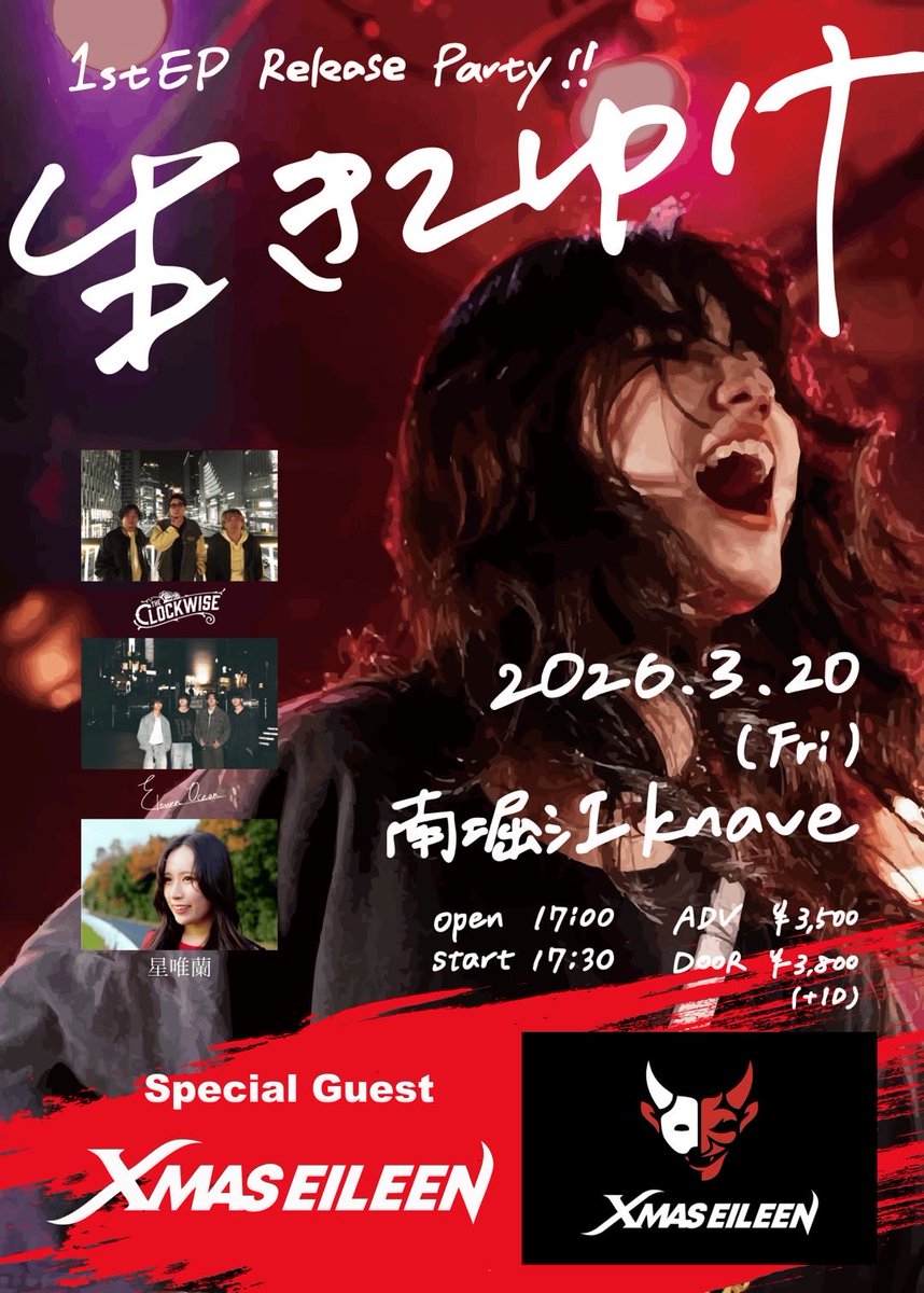 Hironori tweet media