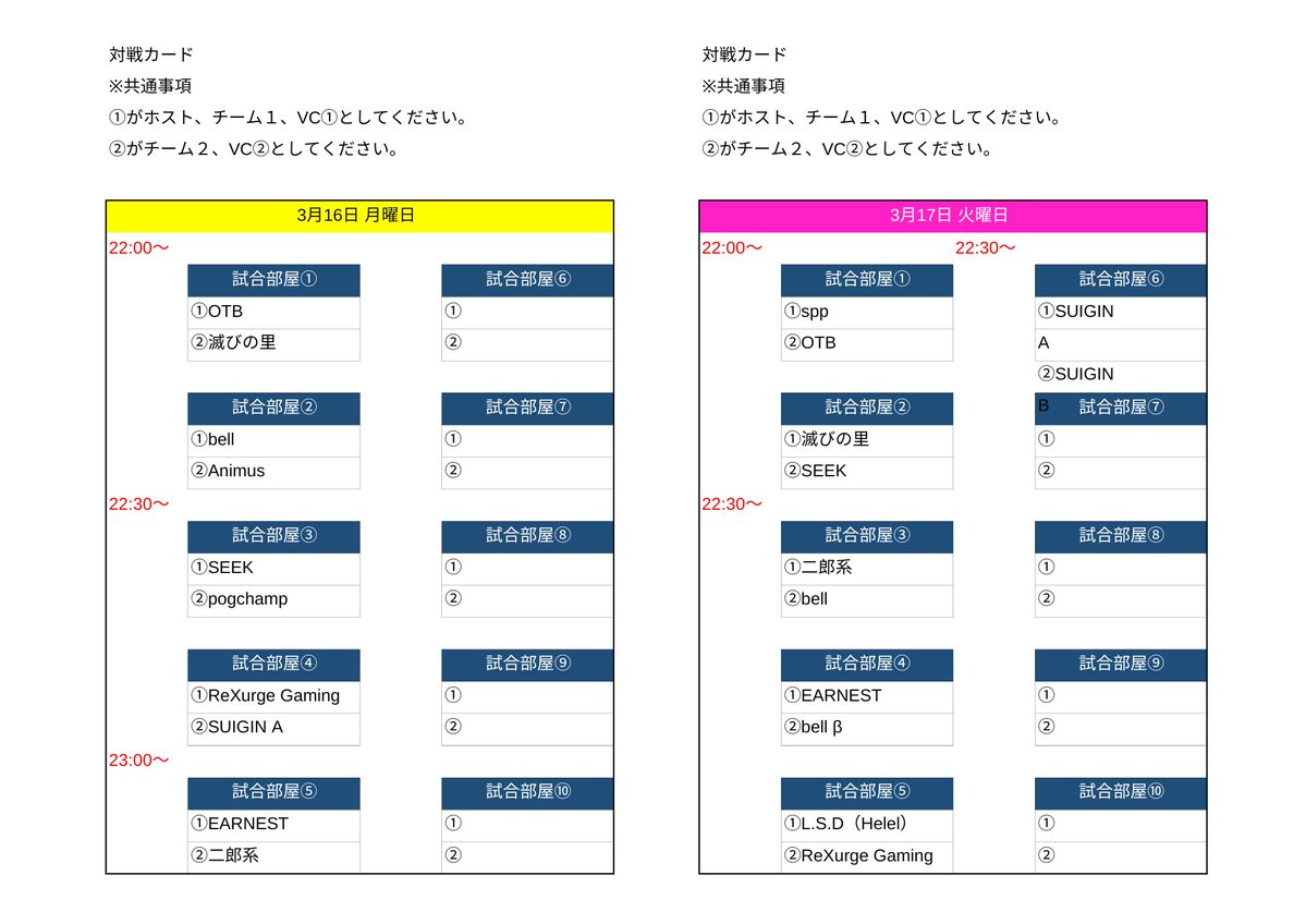【公式】SKs e-sports project tweet media