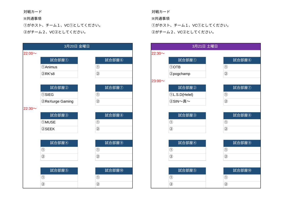 【公式】SKs e-sports project tweet media